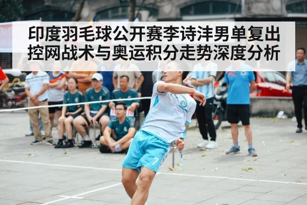 badminton player net shot