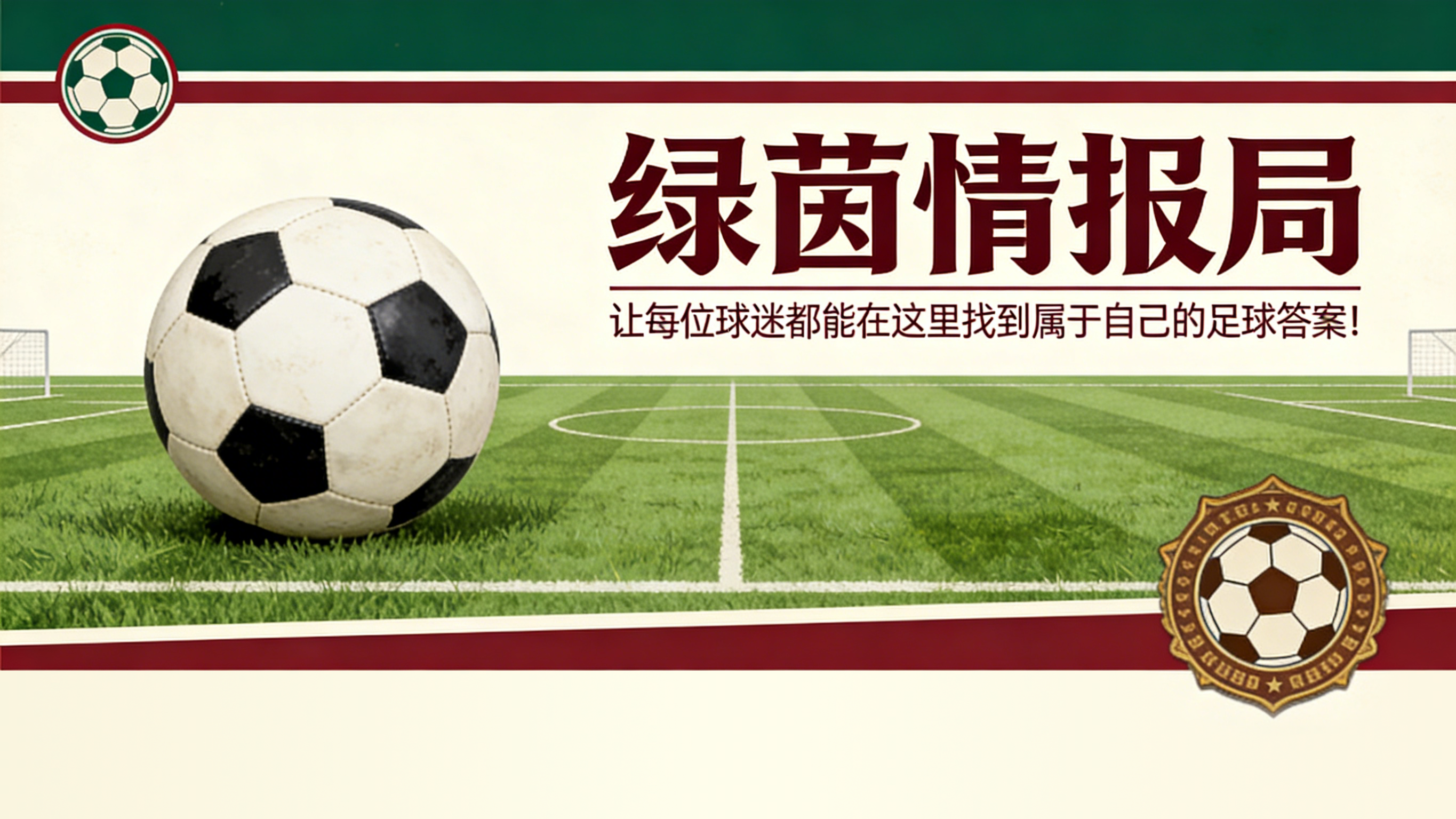 华体会-直播 J32 | 瓦伦西亚-赫罗纳：保级大战
